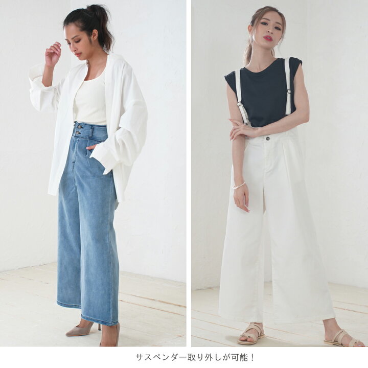 楽天市場】サスペンダー取り外しOK！サロペット デニム パンツ 