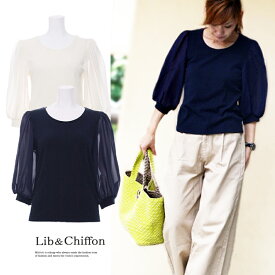 楽天市場 シフォン 袖 トップスの通販