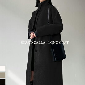 ロングコート レディース 冬 ロング丈 冬 コート スタンドカラー アウター 冬物 フェイクウール 厚手