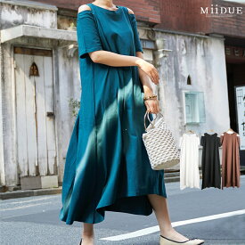 楽天市場 マキシワンピ 肩出しの通販