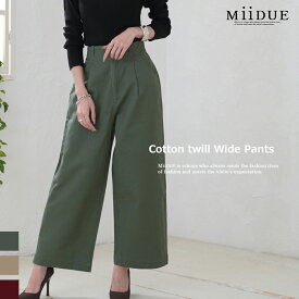 ワイドパンツ チノパン レディース きれいめ 春 夏 秋冬 ハイウエスト 仕事 ワイド
