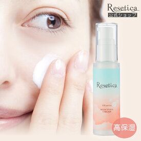 【スーパーセール50％OFF】Resetica モイストベールクリーム スキンケア フェイスクリーム シカクリーム ポンプ 敏感肌 高保湿 エイジング ハリ 弾力 CICA ツボクサ 植物幹細胞 目元 口元 アイクリーム 肌荒れ 乾燥 母の日 ギフト プレゼント メンズ リセチカ