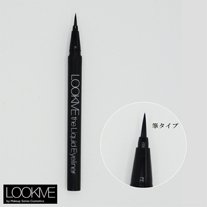 楽天市場】LOOKME ルックミー リキッドアイライナー 黒 カーボン  