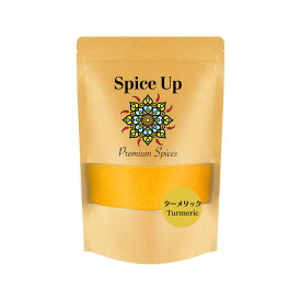 【レビューを書いて【100円クーポン】をGET! 】Spice Up ターメリックパウダー 100g国内製造 チャック付袋入り香辛料/無添加 Turmeric powder
