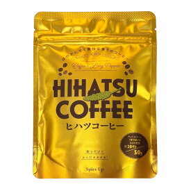 Spice Up ヒハツコーヒー、コーヒー×ヒハツ、インスタントコーヒーブレンド、50g、約20杯分飲むだけでからだぽかぽか