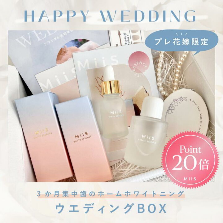 楽天市場】〈P20倍☆12/4 20:00~12/11 01:59〉【公式】《ウエディング 