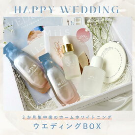 【全品20％OFFクーポン】【公式】《ウエディングBOX》 MiiS ホワイティエッセンス 3か月集中セット ホワイトニングジェル 歯の美容液 ホワイトニング ジェル 虫歯予防 自宅 簡単 口臭 オーラルケア 黄ばみ