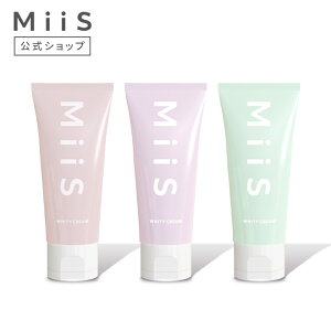 �y�����zMiiS �~�[�Y �z���C�e�B�N���[�� �������� ���[�~���g�� �z���C�g�j���O �D�� �y�[�X�g miis ������ �����\�h ���� �ȒP ���L ���e�t �I�[�����P�A ������ �\�h ���΂� �����a �n�~�K�L