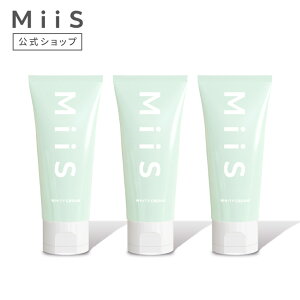 【公式】MiiS ミーズ ホワイティクリーム 歯磨き粉 ロゼミント味 ホワイトニング 泥感 ペースト miis 白い歯 虫歯予防 自宅 簡単 口臭 美容液 オーラルケア 歯磨き 予防 黄ばみ 歯周病 ハミガキ