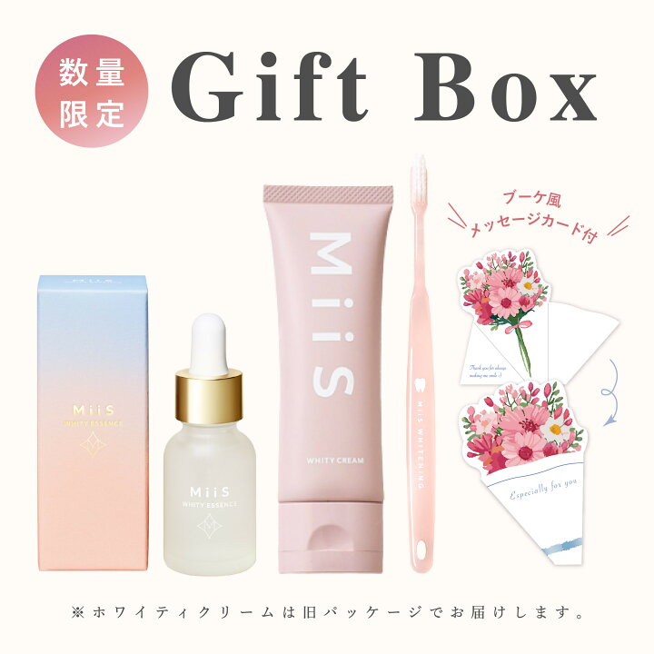 楽天市場】〈特別価格＋P10倍☆12/19 20:00~12/26 01:59〉【公式】MiiS 