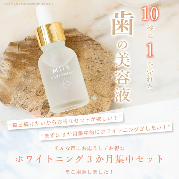 楽天市場】〈特別価格＋P10倍☆12/19 20:00~12/26 01:59〉【公式】《3 