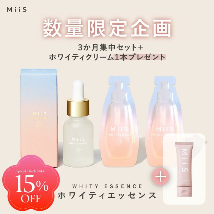 楽天市場】〈特別価格＋P10倍☆12/19 20:00~12/26 01:59〉【公式】《3 