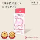 【全品20％OFFクーポン】【公式】mm flora＊ （エムエムフローラ） タブレット 口臭 菌活 ミント 乳酸菌 ロイテリ菌 …