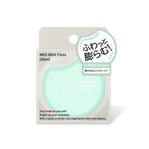 �y�����zMiiS Mint Floss �t���X ������ ���ԃP�A �t�b�f �����\�h �~���g