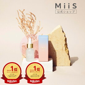 3/4 20:00-21:59【全品49％OFFクーポン】【公式】MiiS ミーズ ホワイティエッセンス ホワイトニングジェル 歯の美容液 歯磨きジェル ホワイトニング ジェル miis 白い歯 虫歯予防 自宅 簡単 口臭 美容液 オーラルケア 歯磨き 予防 黄ばみ