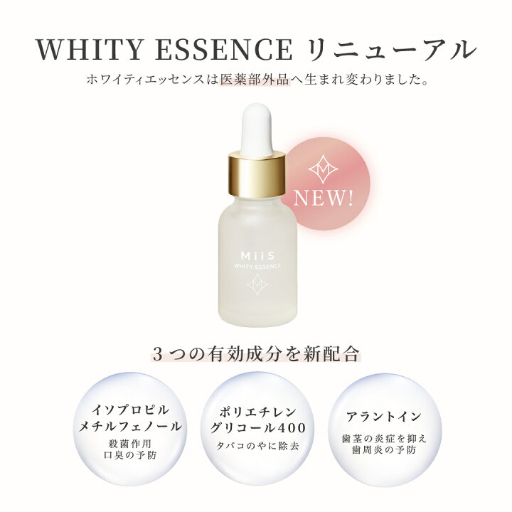 楽天市場】お買い物マラソン限定【全品20％OFFクーポン】【公式】MiiS 