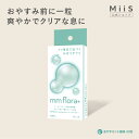 【全品20％OFFクーポン】【公式】mm flora＊ （エムエムフローラ） おやすミント味 タブレット 口臭 菌活 ミント 乳酸…