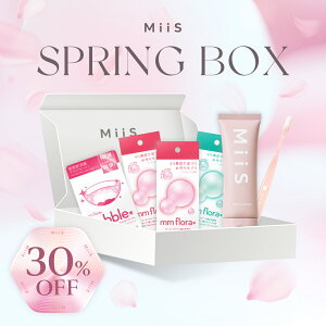 �y�����zMiiS SPRING BOX ������ �^�u���b�g ���L �z���C�g�j���O �ۊ� �~���g ���_�� ���C�e���� �I�[���o���A �����t���[�� �}�E�X�E�H�b�V��