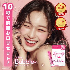【全品20％OFFクーポン】《新発売！》【公式】mm flora＊ Bubble（エムエムフローラバブル） マウスウォッシュ 口臭 炭酸泡 菌活 ミント 乳酸菌 炭酸