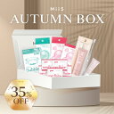 其他口腔用品｜9/11 1:59まで【20％OFFクーポン配布中】【公式】MiiS AUTUMN BOX 歯磨き タブレット 口臭 ホワイトニング 菌活 乳酸…