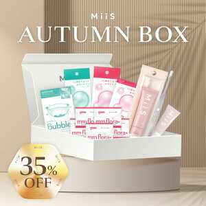 �y�����zMiiS AUTUMN BOX ������ �^�u���b�g ���L �z���C�g�j���O �ۊ� ���_�� ���C�e���� �I�[���o���A �����t���[�� �}�E�X�E�H�b�V�� ��������