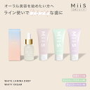 其他口腔用品｜9/11 1:59まで【20％OFFクーポン配布中】【公式】MiiS ミーズ ホワイトニングセット ホワイトルミナドロップ 歯磨き粉…