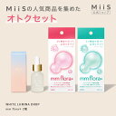 其他口腔用品｜9/11 1:59まで〖20％OFFクーポン配布中〗〖公式〗オーラル美容セット ホワイトニング ホワイトルミナドロップ mm flor…