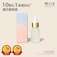 【公式】MiiS ミーズ ホワイトルミナドロップ ホワイトニングジェル 歯の美容液 歯磨きジェル ホワイトニ…