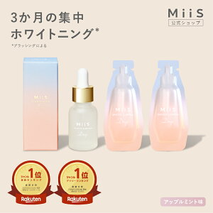 �y�����z�s3�����W���Z�b�g�t MiiS �~�[�Y �z���C�g���~�i�h���b�v �z���C�g�j���O�W�F�� ���̔��e�t �������W�F�� �z���C�g�j���O �W�F�� �����\�h ���� �ȒP ���L �I�[�����P�A ������ �� 