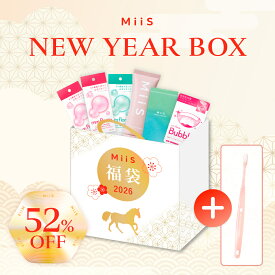 【公式】MiiS HAPPYBOX 歯磨き タブレット 口臭 ホワイトニング 菌活 ミント 乳酸菌 ロイテリ菌 オーラバリア 口内フローラ マウスウォッシュ マスカット ミント CICA プロポリス