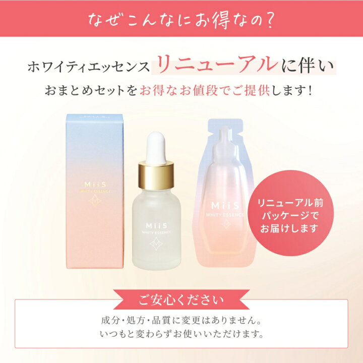 楽天市場】【今だけ73%OFF！定価15000円→3980円】公式《詰替用 