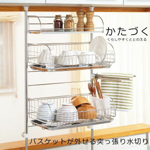 VJ@KATAZUKUiÂj oXPbgO˂萅؂胉bNykCAւ̔zsz