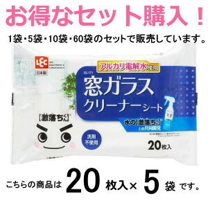 bN@̌V[g KXN[i[ y20×5܁z