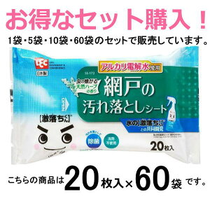 bN@̌V[g Ԍ˂̉ꗎƂ y20×60܁z