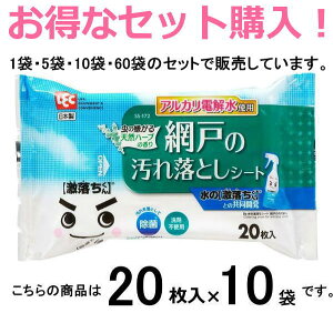 bN@̌V[g Ԍ˂̉ꗎƂ y20×10܁z