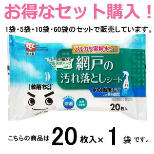 bN@̌V[g Ԍ˂̉ꗎƂ y20×1܁z