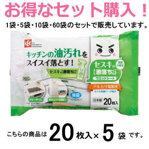 bN@ZXĽV[g Lb`p y20×5܁z