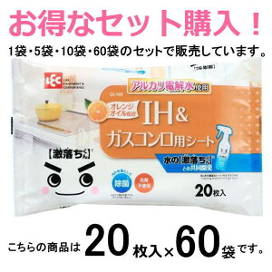 bN@̌V[g IHKXR y20×60܁z