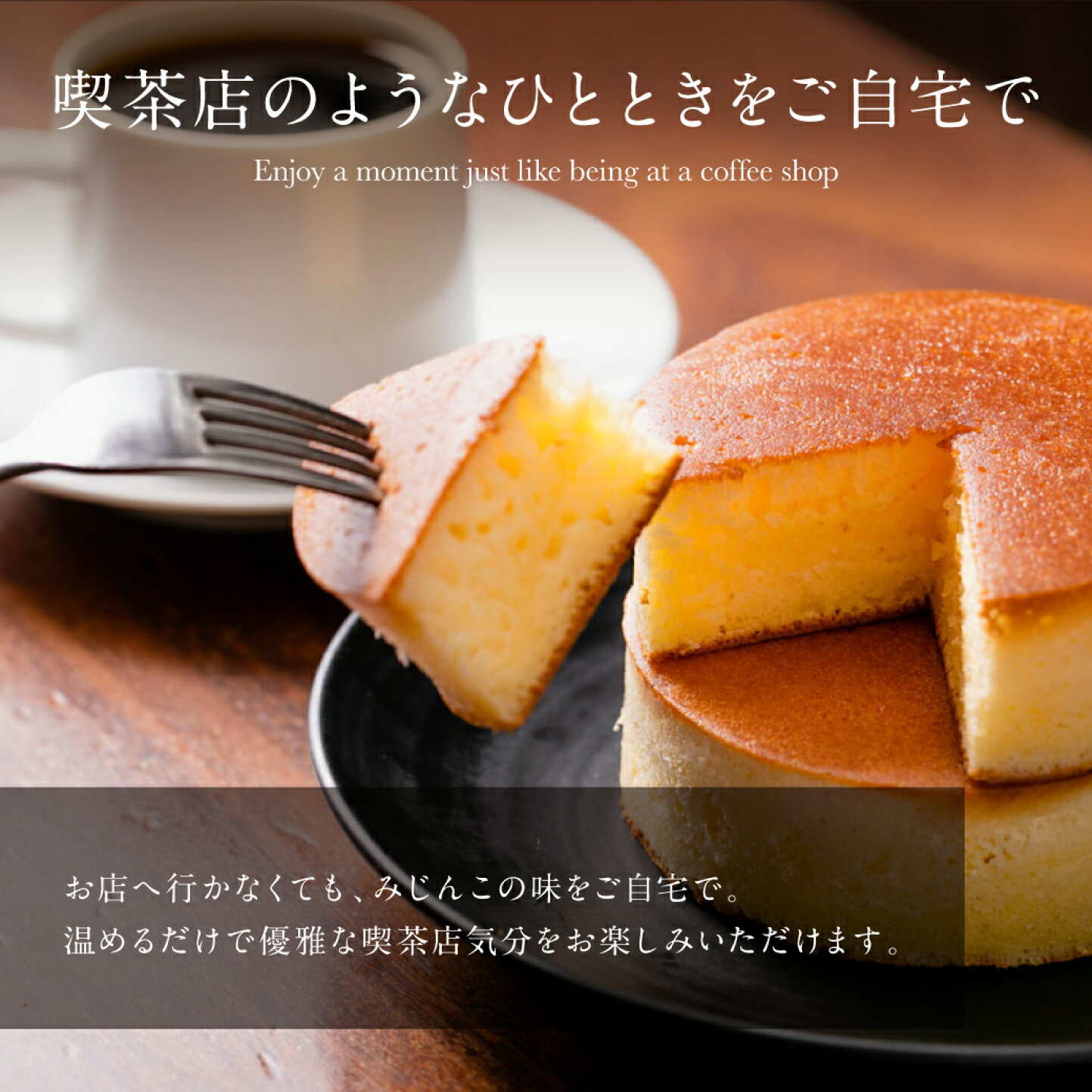 自家 焙 煎 珈琲 みじんこ