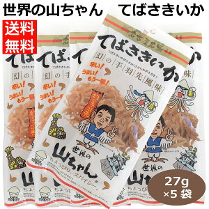 Ă΂27g×5  H敗̂ E̎R É ̎H敗 XpCV[ ܂  ̂܂ r[̂܂ 300459