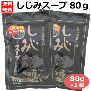 2܃Zbg ݃X[v80g ݂̃`J ݗ{L ݃p[ X[v Ij` VA~m_ ݂̂X` C_Y ͂Ȃ̂ 300089