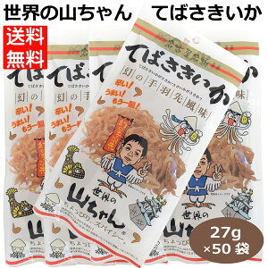 Ă΂27g×50  H敗̂ E̎R É ̎H敗 XpCV[ ܂  ̂܂ r[̂܂ 300459