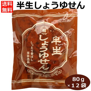 傤䂹80g×12 傤䂹ׂ g ʂg  nׂَq  ݖ Ƃ TNTN 102722