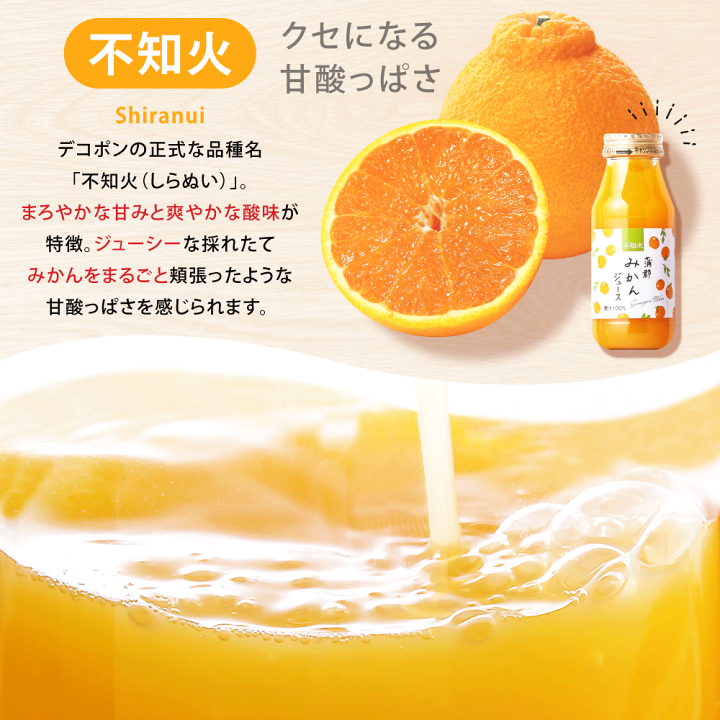 楽天市場】蒲郡 みかん ジュースの通販
