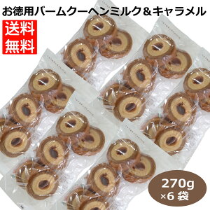 L po[N[wL270g×6 LoEN[w ӂo[L 󂠂o[N[w Ƃ ӂӂ _炩G m L 鉮{X 
