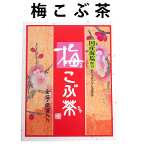 楽天市場】うめこぶの通販