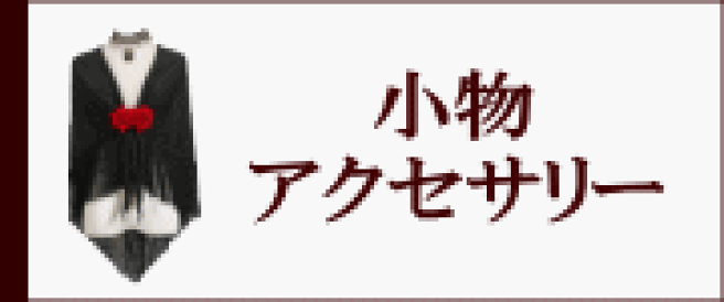 楽天市場 | ダンス衣装格安専門店 ミカドレス - ベリーダンス