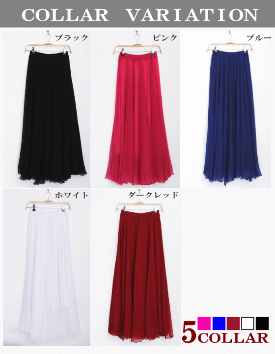 楽天市場】完売中スカート ワンピース 2WAY ロングスカート