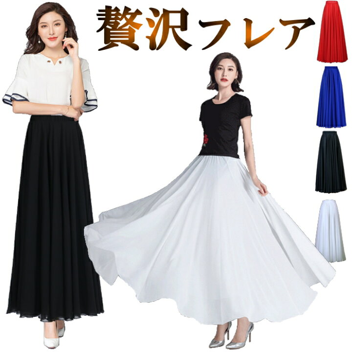 楽天市場】ロングスカート 黒 コーラス スカート ロング 春 夏 