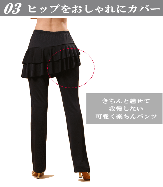 トレーニングパンツ&スカート ダンス 黒 未使用 c280-100.jpg